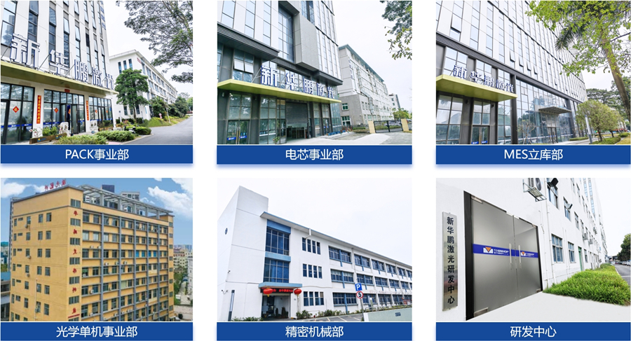 事业部_900.jpg 事业部_900.jpg