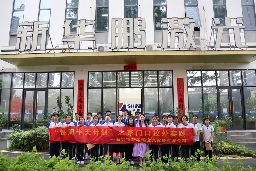 大合照_900 大合照_900