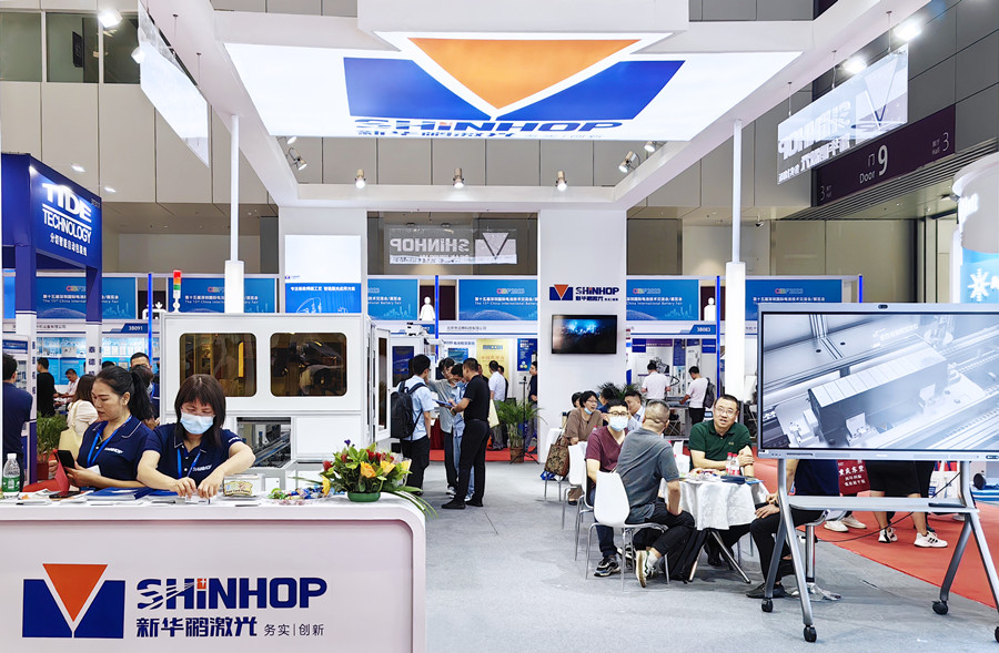 2023深圳CIBF_900.jpg 2023深圳CIBF_900.jpg