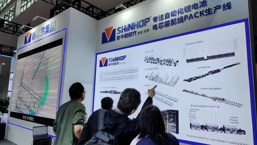 新华鹏激光_900 新华鹏激光_900