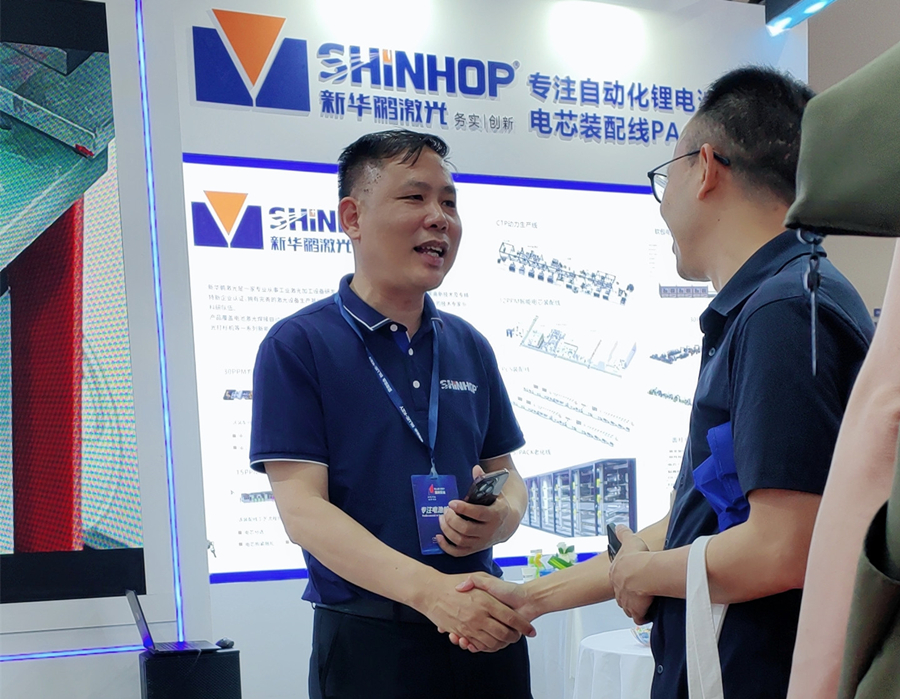 新华鹏激光 (1)_900 新华鹏激光 (1)_900