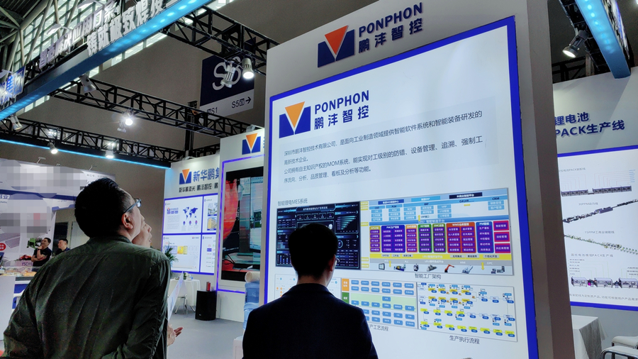 鹏沣 (1)_900 鹏沣 (1)_900