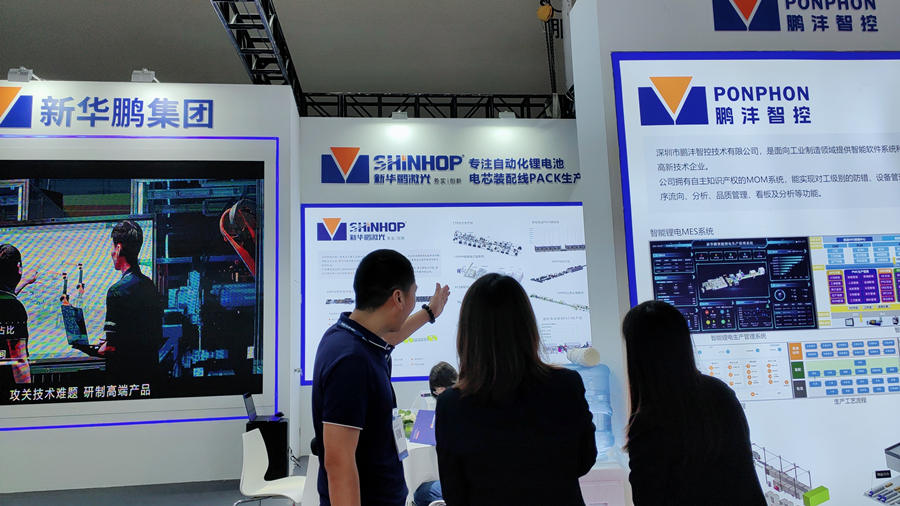 鹏沣 (2)_900 鹏沣 (2)_900