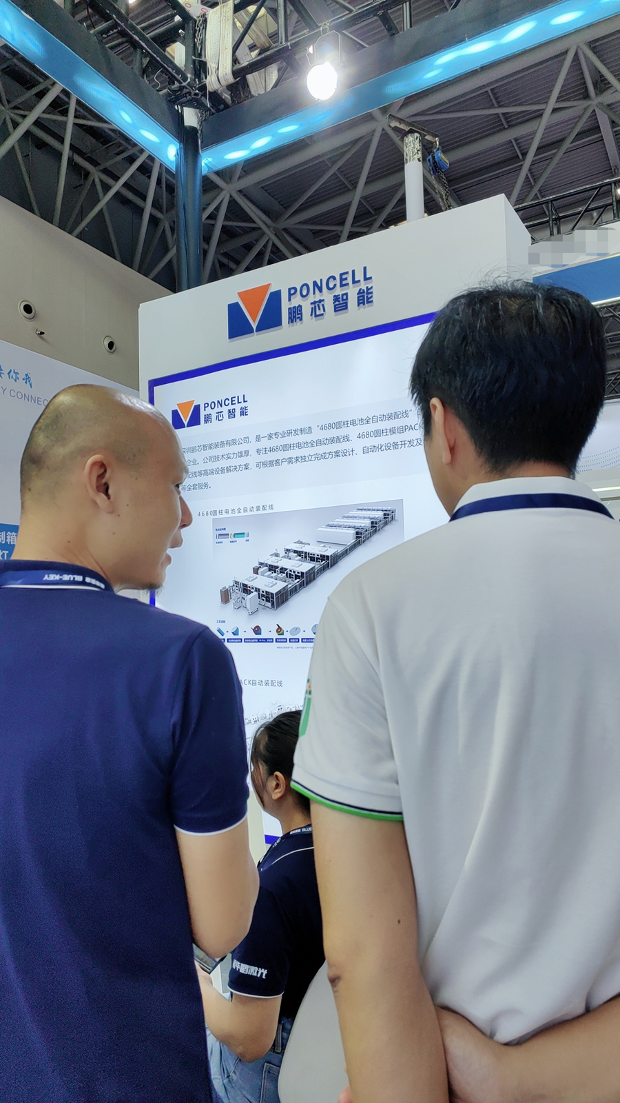 鹏芯 (1)_900 鹏芯 (1)_900