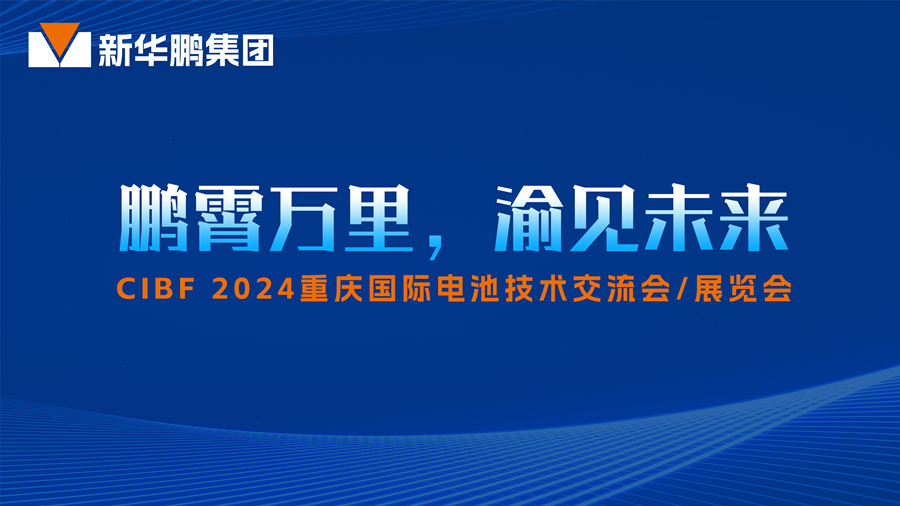 演讲 (2)_900 演讲 (2)_900