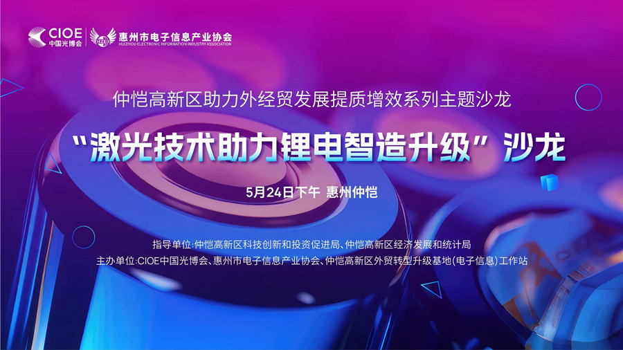 微信图片_20240525141237_900