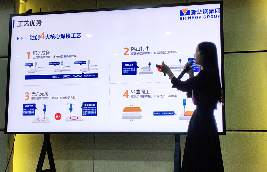 微信图片_20240524182637_副本_900