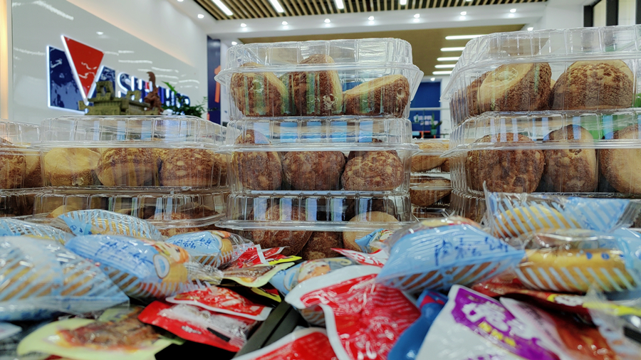 MYXJ_20240608154451801_fast(1)_900 MYXJ_20240608154451801_fast(1)_900