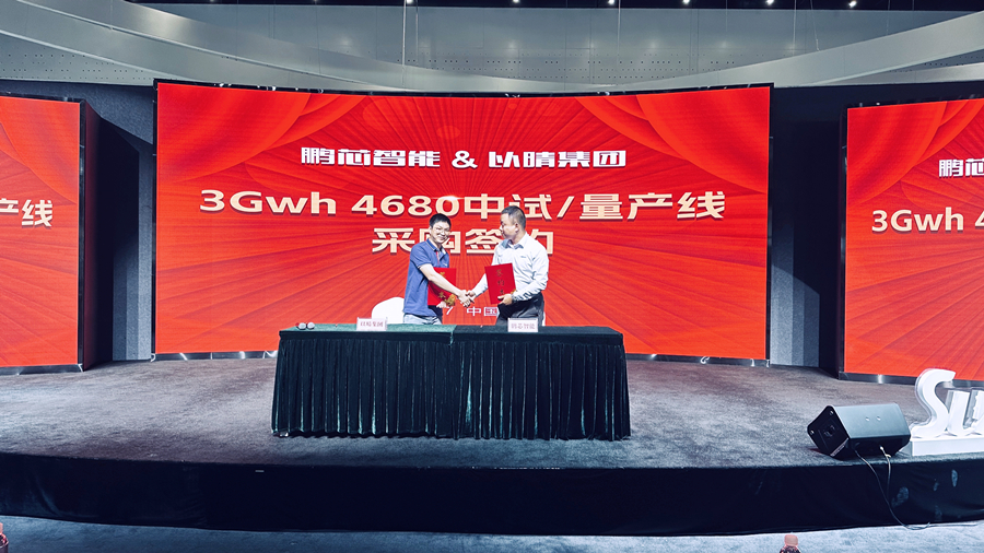 微信图片_20240731090347_副本_900 微信图片_20240731090347_副本_900