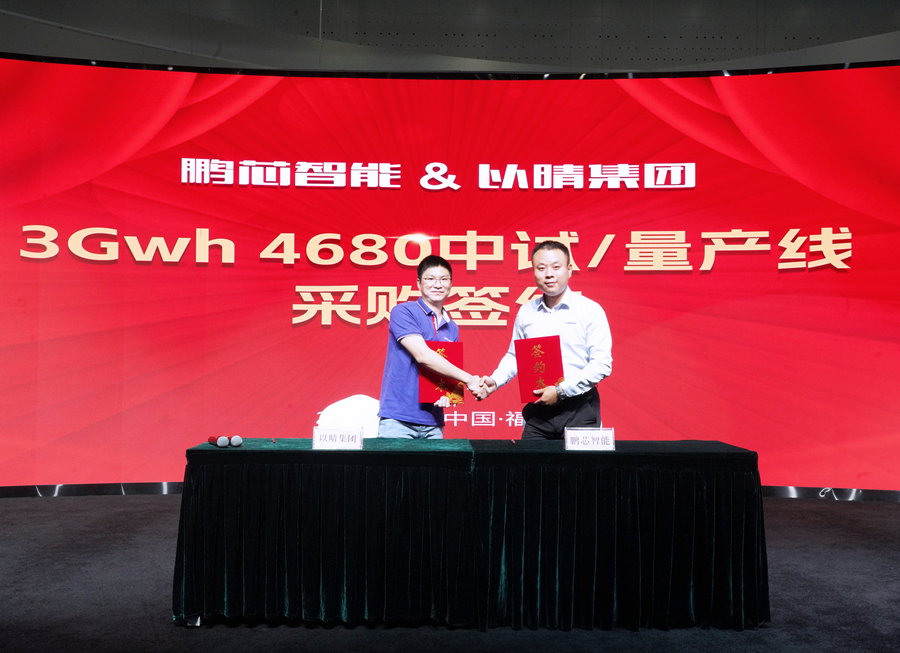 微信图片_20240731085831_副本_900 微信图片_20240731085831_副本_900