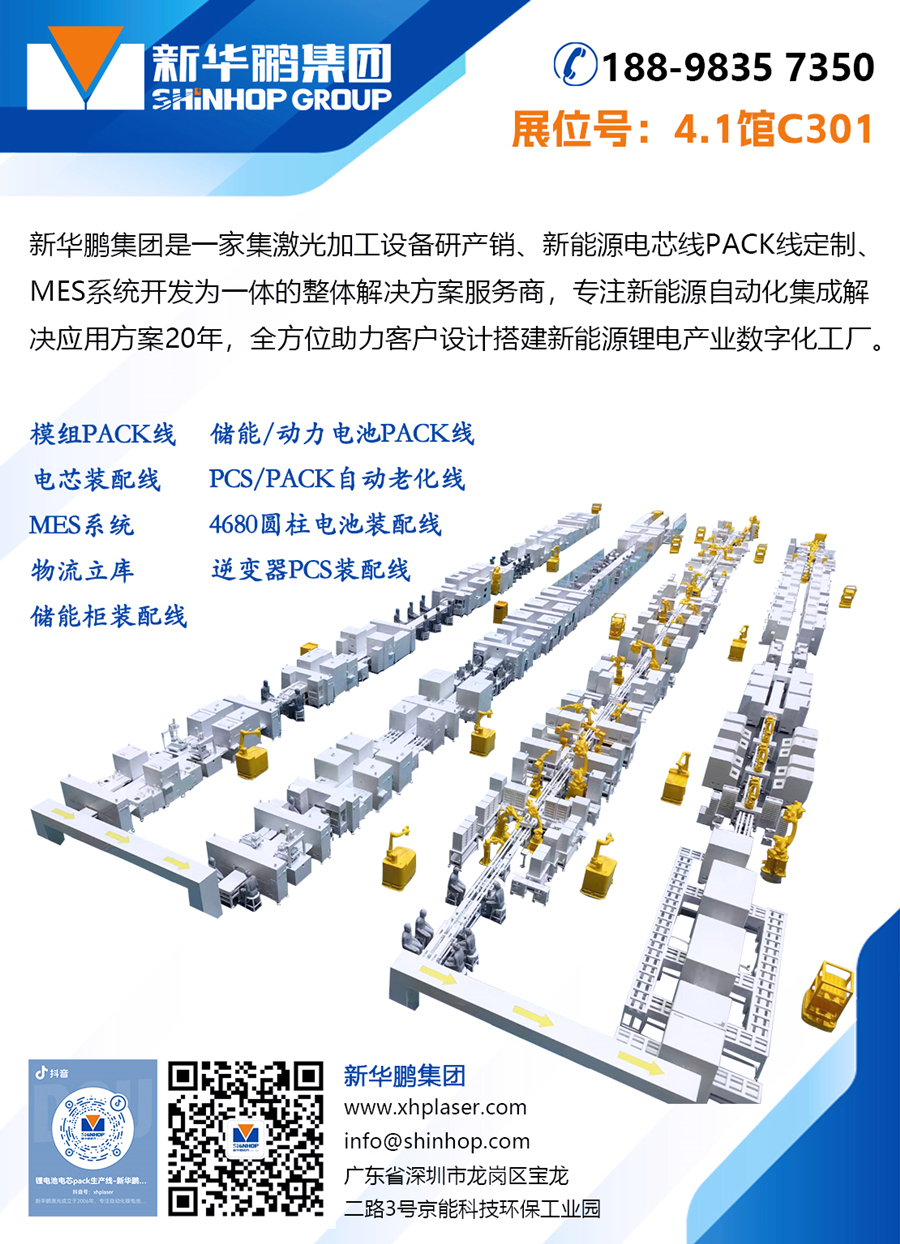 参观指南广告-终_副本 参观指南广告-终_副本