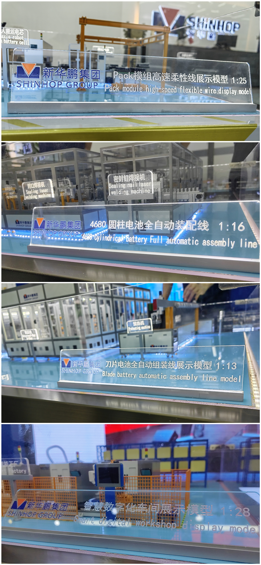 沙盘汇总_900 沙盘汇总_900